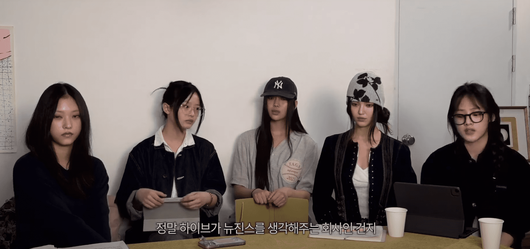 하이브 뉴진스
