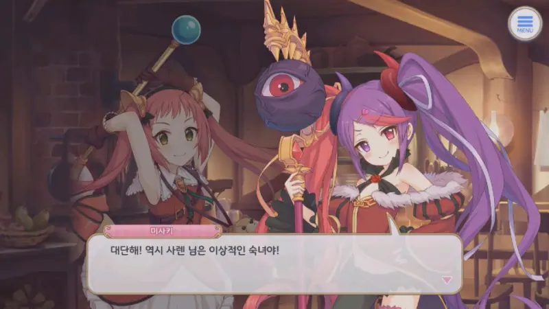 구호원을 보고 감탄하는 미사키