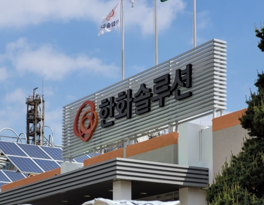 한화솔루션 유상증자 왜 논란일까?｜2.4조 유증 배경부터 주가&middot;주주 반응까지 총정리