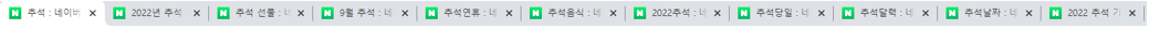 새창-여러게-열린-이미지