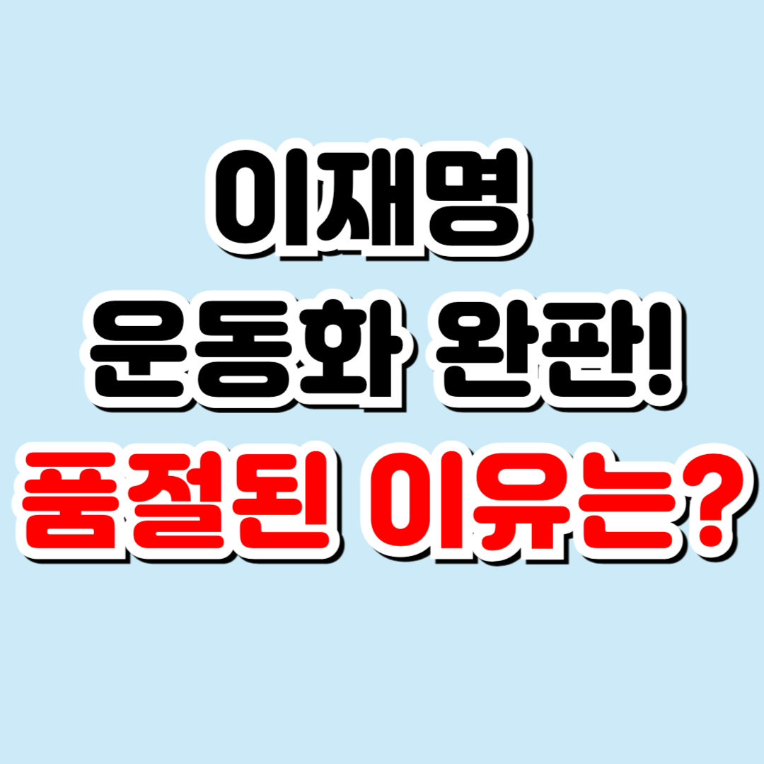 완판