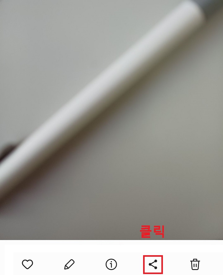 공유버튼 클릭함