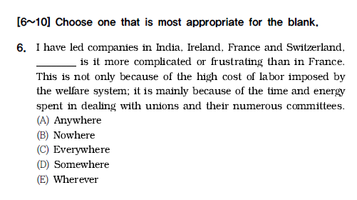2013학년도 성균관대 편입영어 기출문제 - 어휘 (논리형)