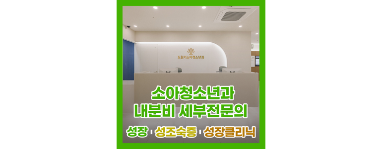 부산 부산진구 소아과