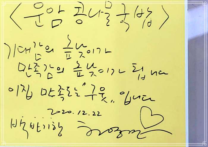 생생정보 전주 남부시장 백반기행 콩나물해장국, 모주 맛집