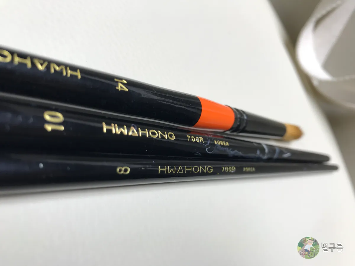 수채화-초보자-붓