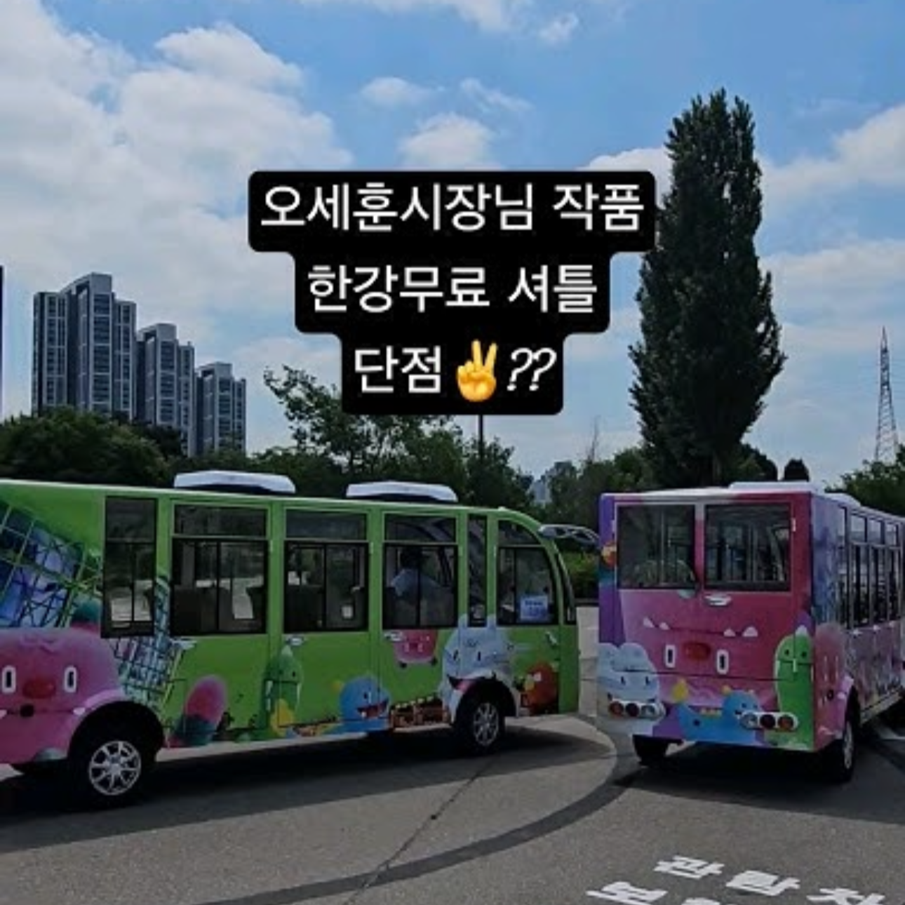 돈 안 들고 서울에서 즐기는 알짜 체험