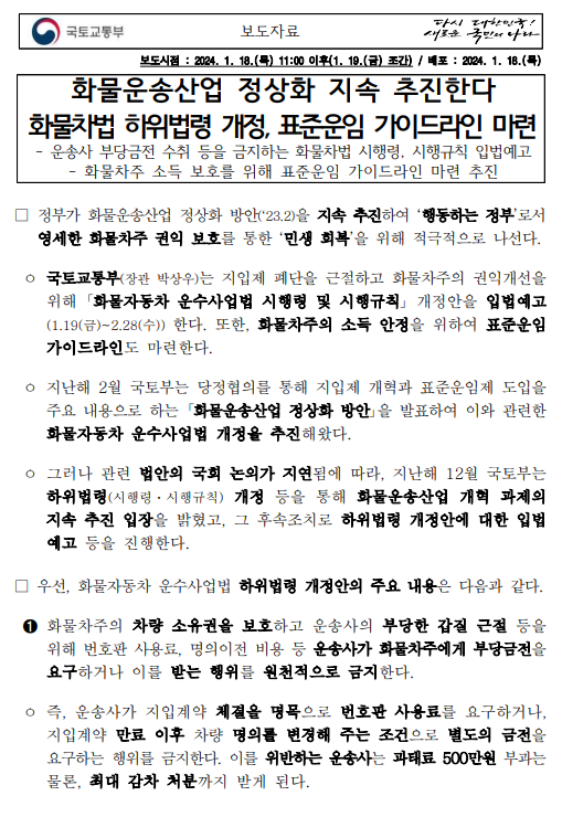 번호판-장사