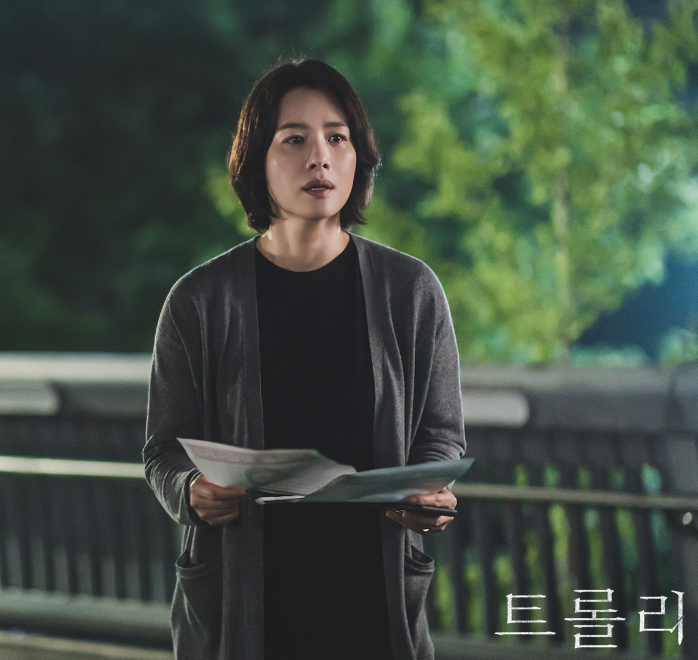 트롤리 드라마