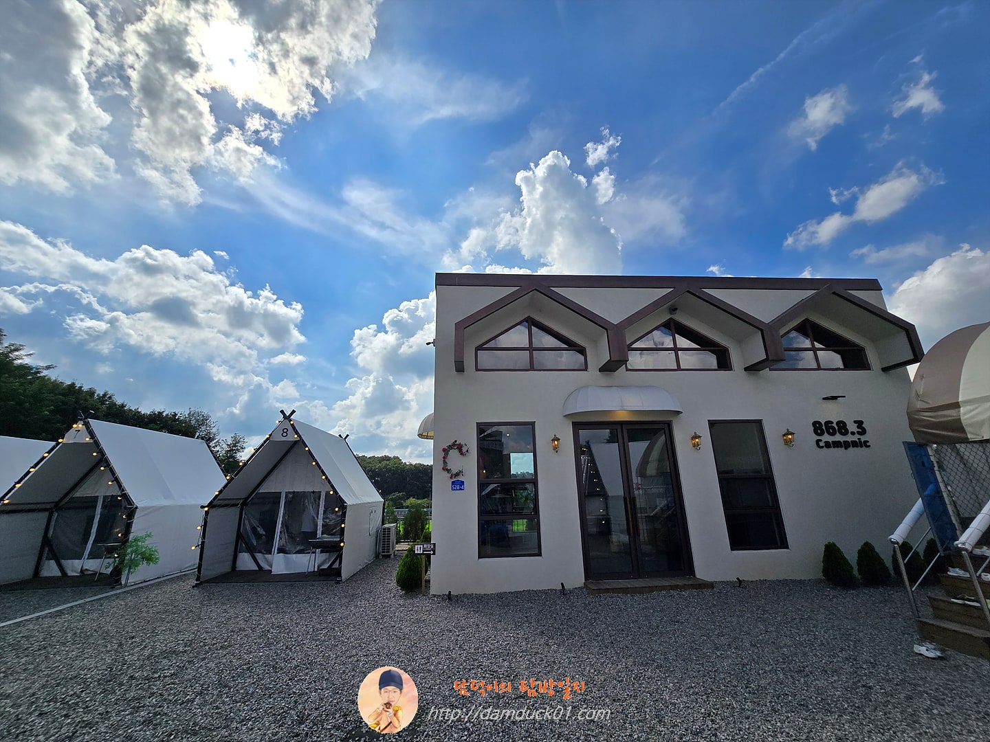 바베큐캠프닉868.3