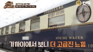 지구마블세계여행2