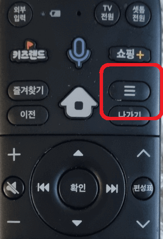 화면 해설방송 자막방송 설정 방법 (켜기/끄기) 5