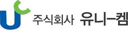 유니켐_로고