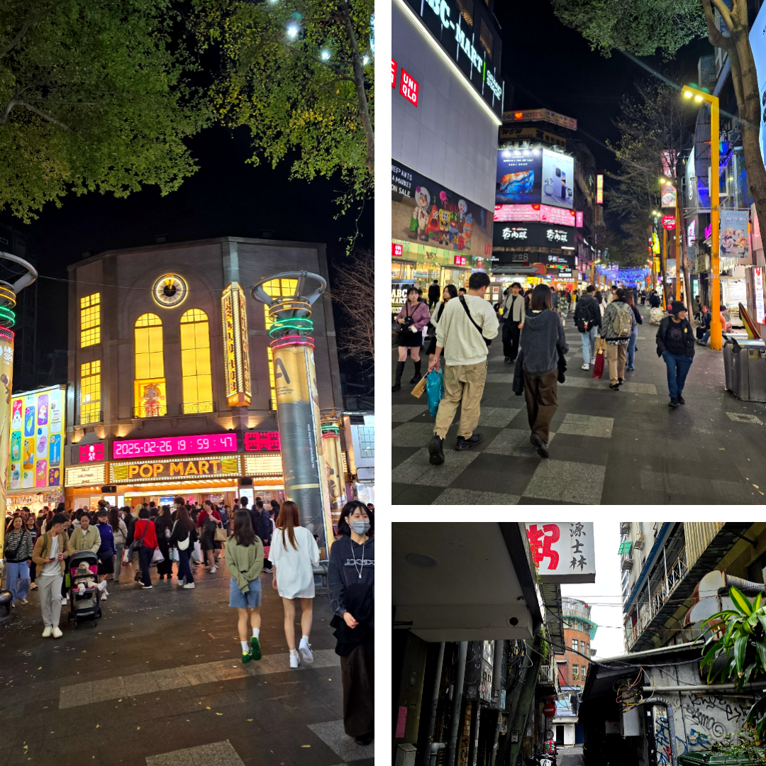 시먼딩 거리 모습