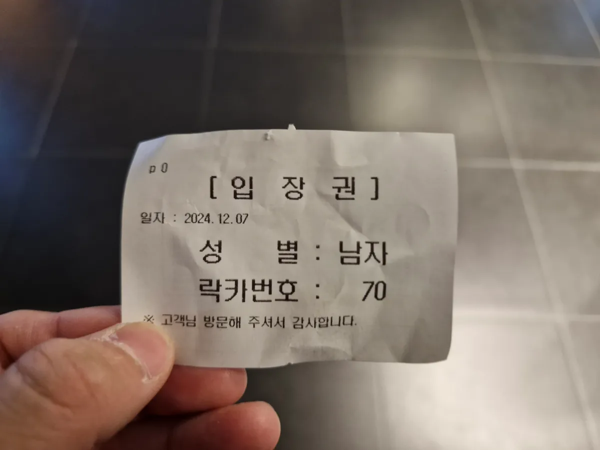 입장권-티켓을-들고있는-손