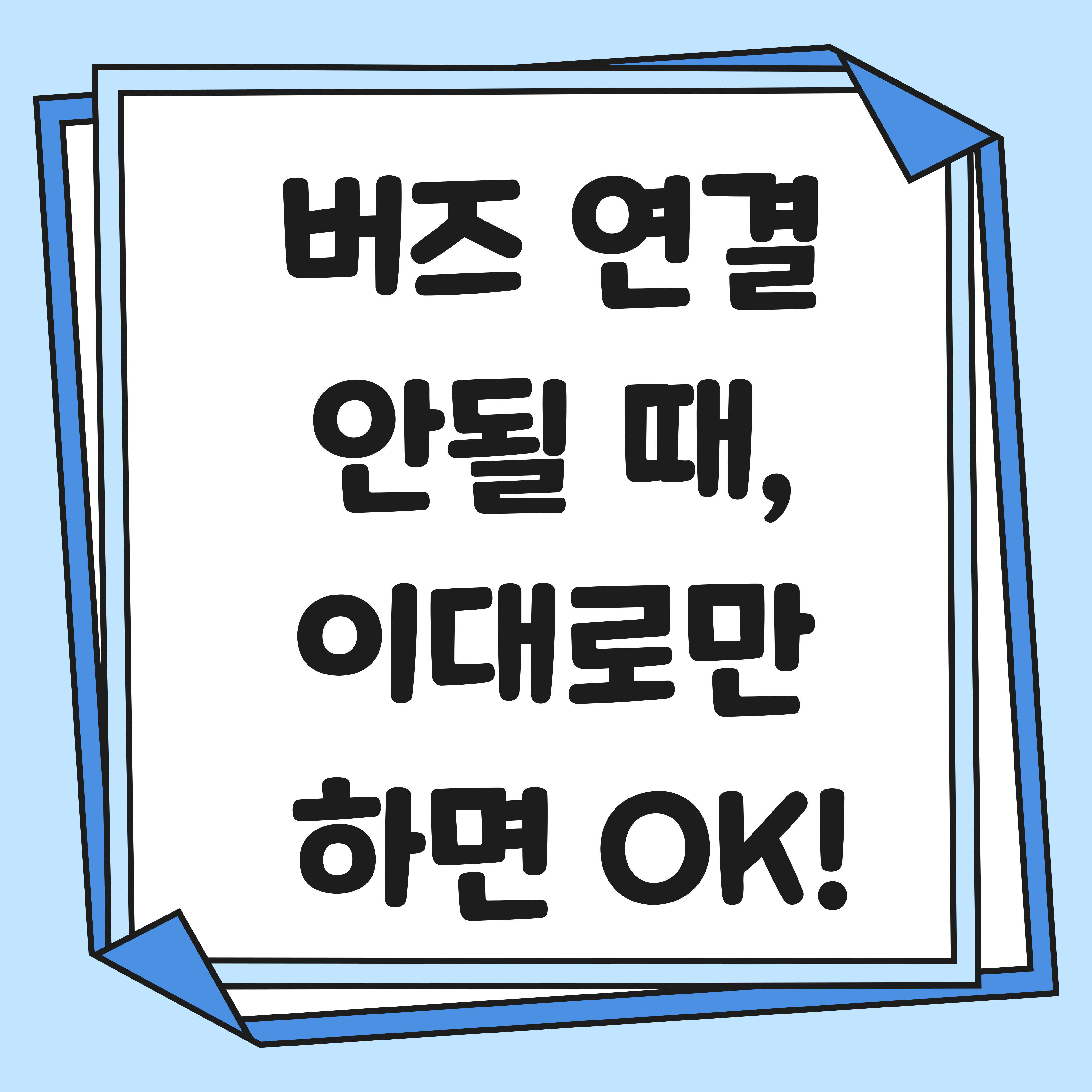 갤럭시 버즈3프로 연결 실패? 연결 끊김 없이 사용하는 확실한 연결방법 총정리