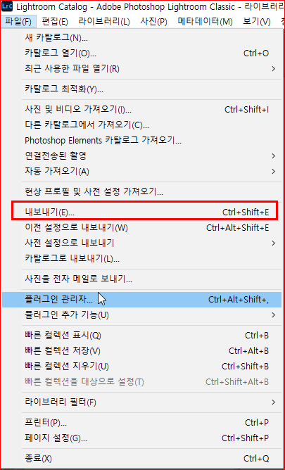파일-내보내기