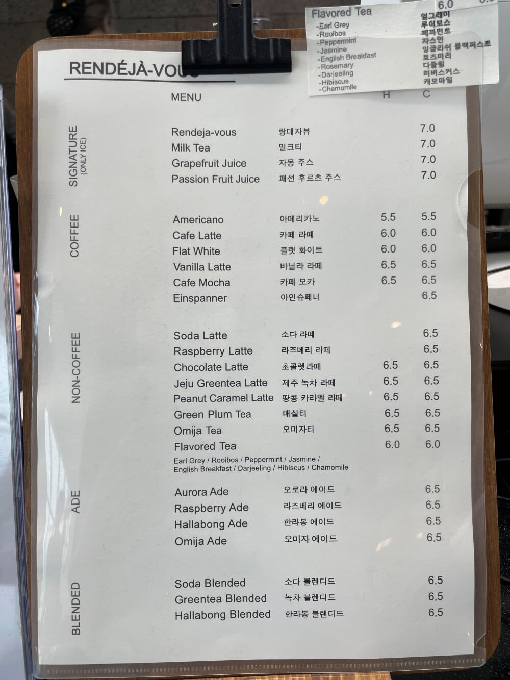 랑데자뷰-시흥-거북섬점-카페-메뉴판
