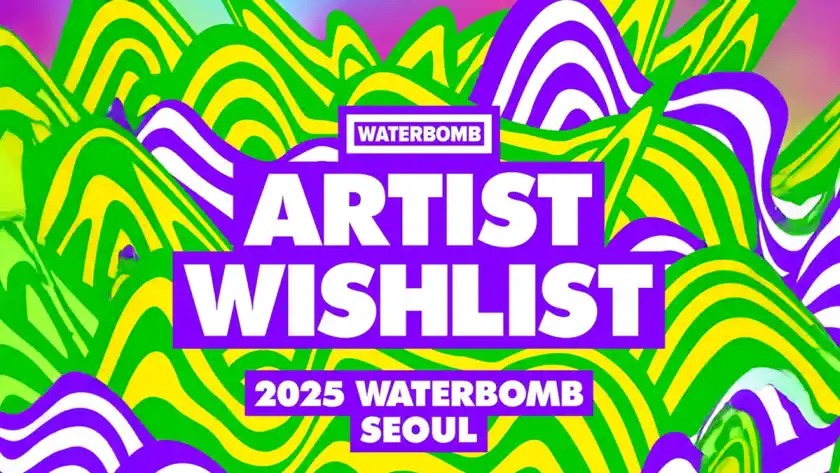 2025년 워터밤 서울 페스티벌