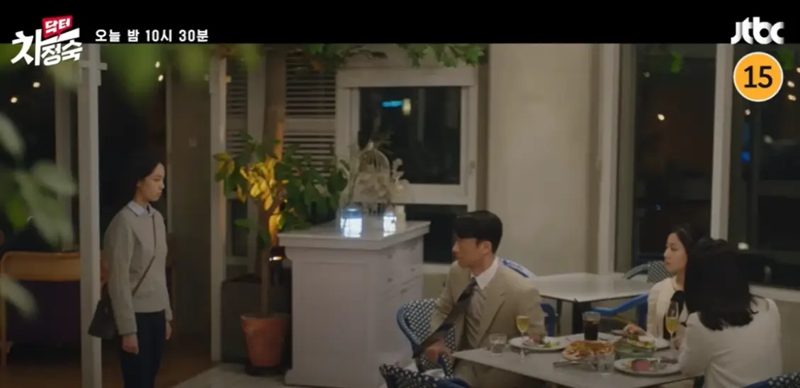 닥터차정숙강지영