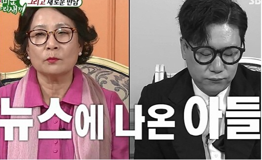 이상민 어머니 지난 방송화면