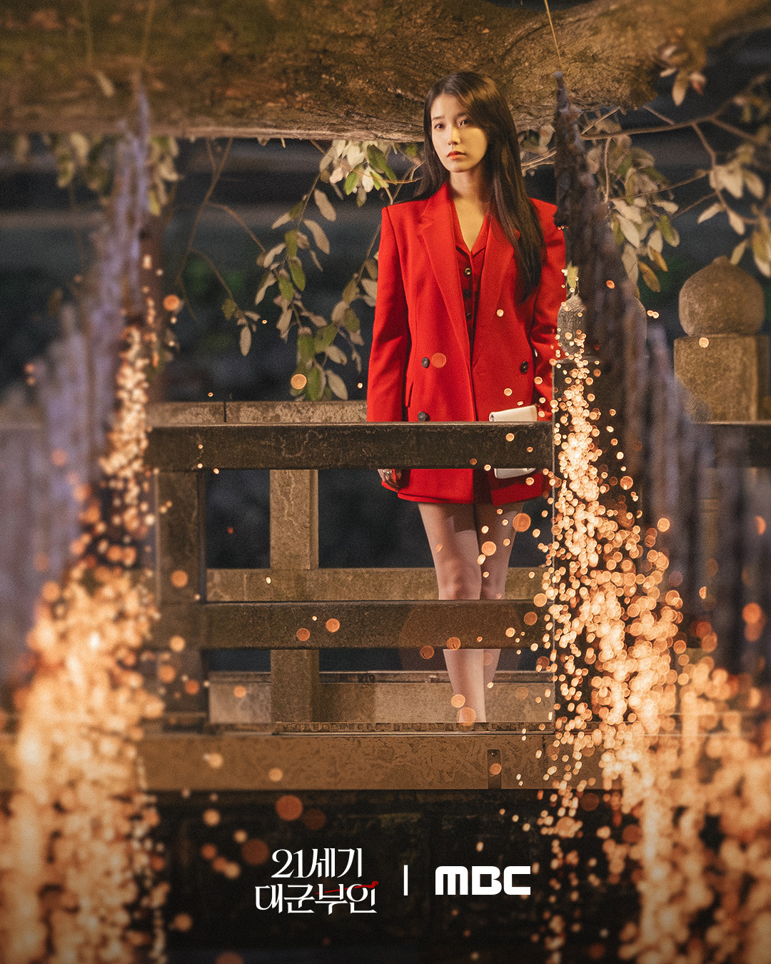 21세기 대군부인 촬영지