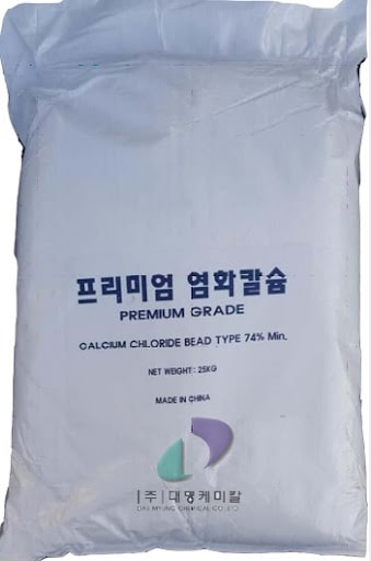 염화칼슘