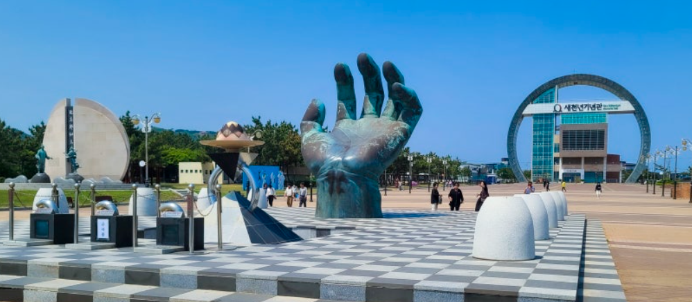 호미곶 해맞이광장