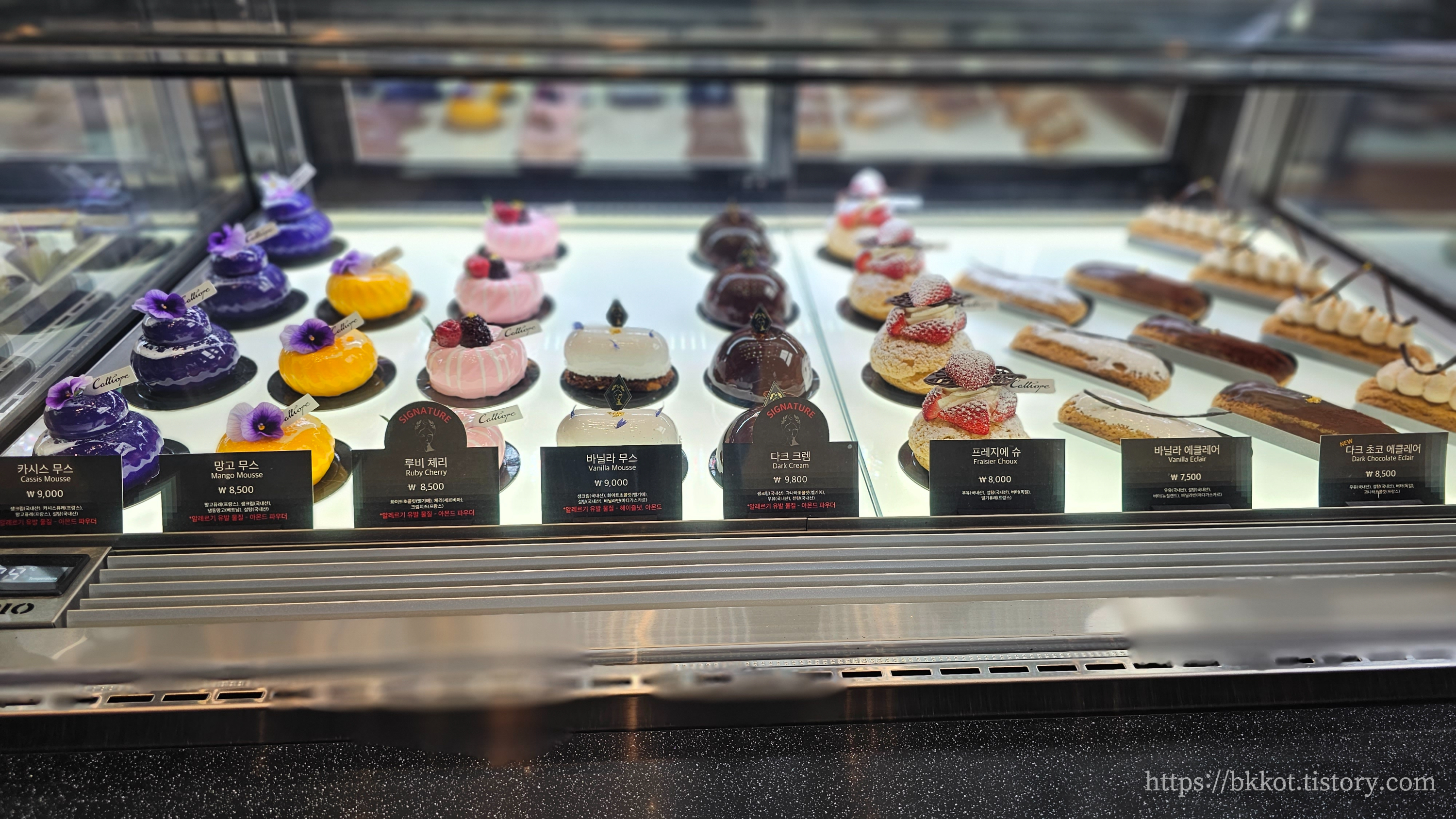 칼리오페 케잌사진