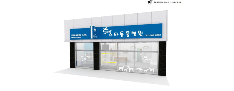 청주 청원구 동물병원