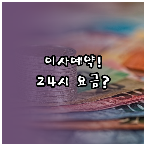 삼천리 도시가스 사이버 고객센터 24..