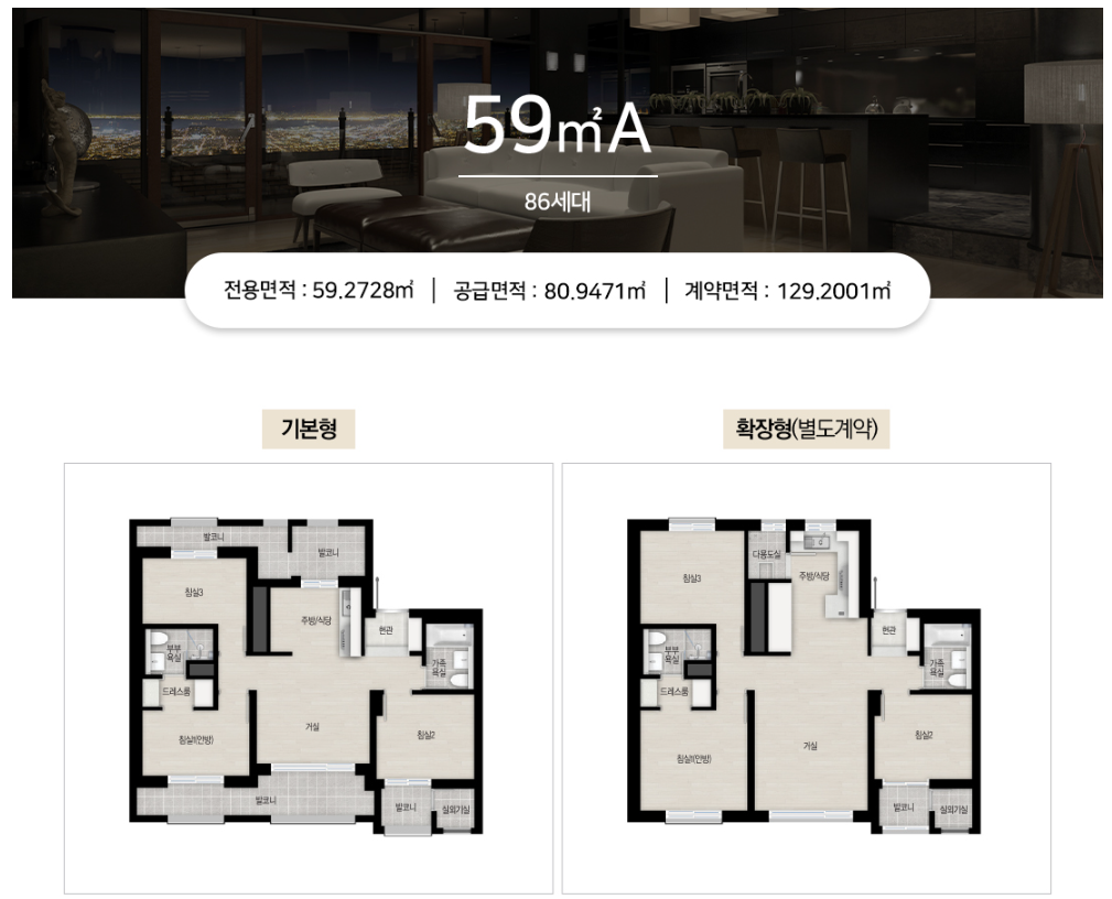 광명 자이 힐스테이트 SK VIEW(광명제5R구역)