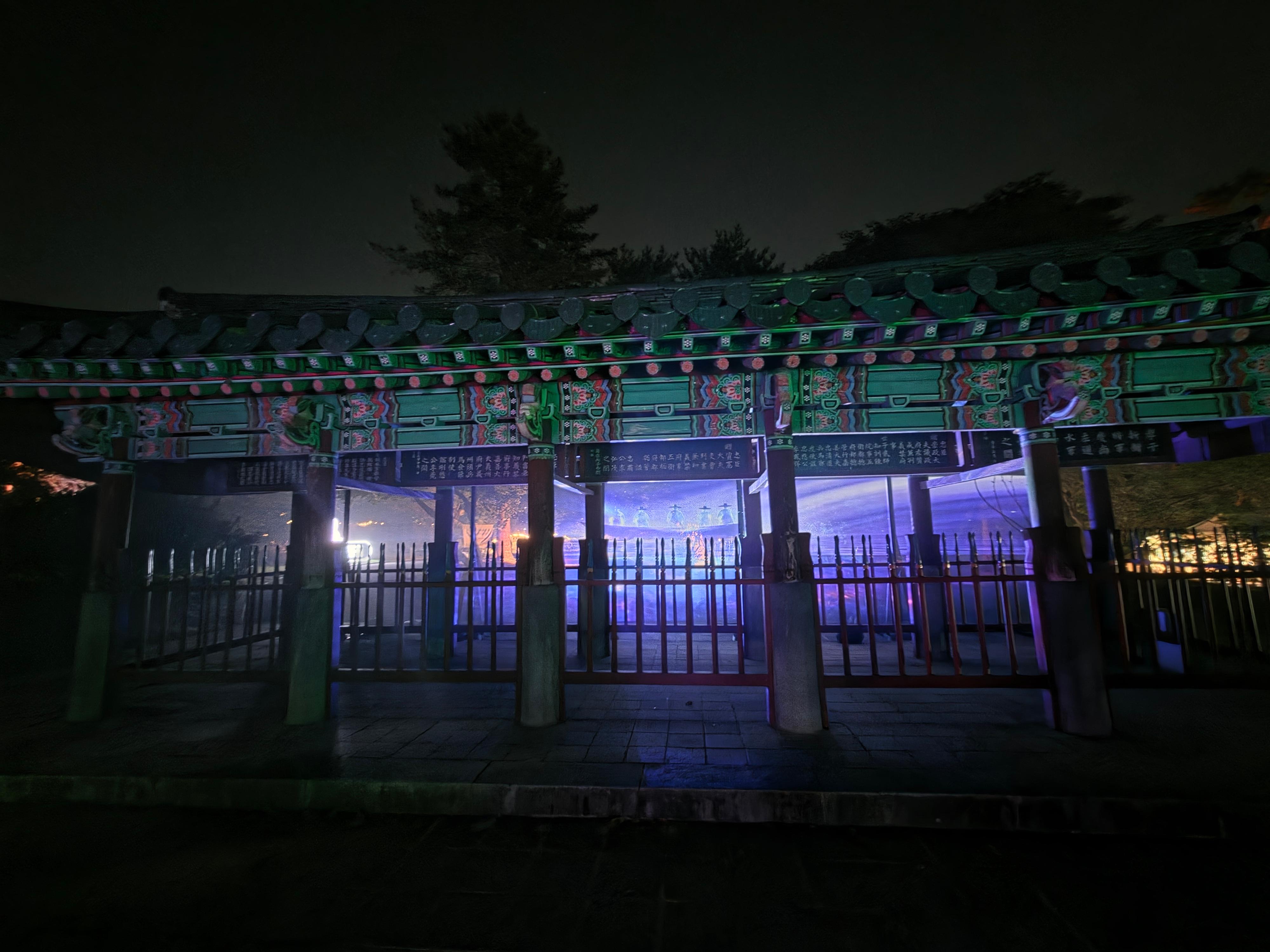 낮에 보았던 정려가 밤에는 이야기의 장면으로