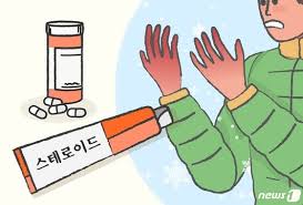 스테로이드 부작용