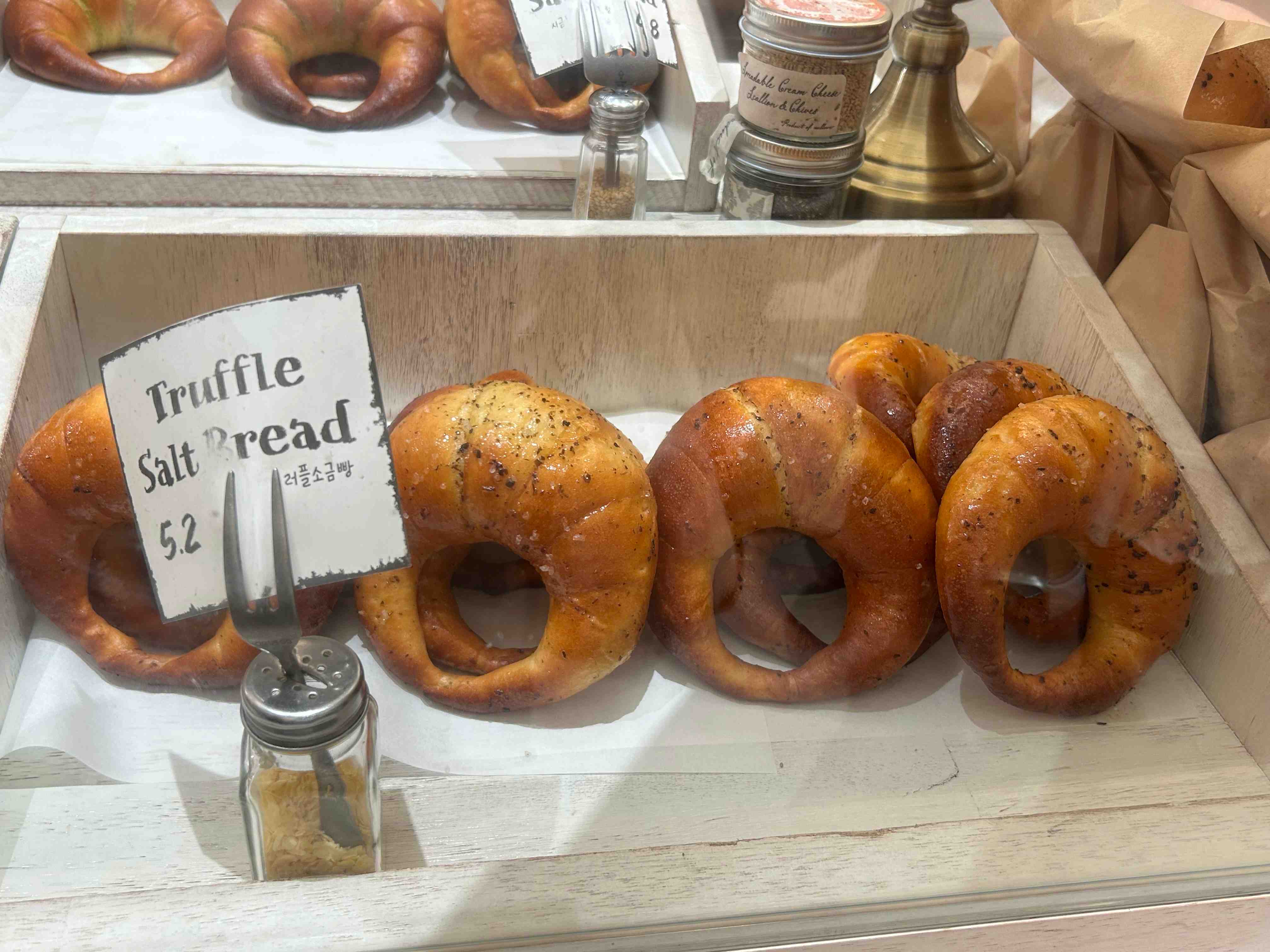 트러플 소금빵