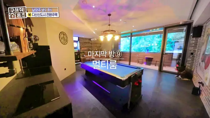 구해줘홈즈 홈캉스 남양주시 다산동 나인방캉스 하우스 인테리어 리모델링 집 파도파도 홈서핑 소개