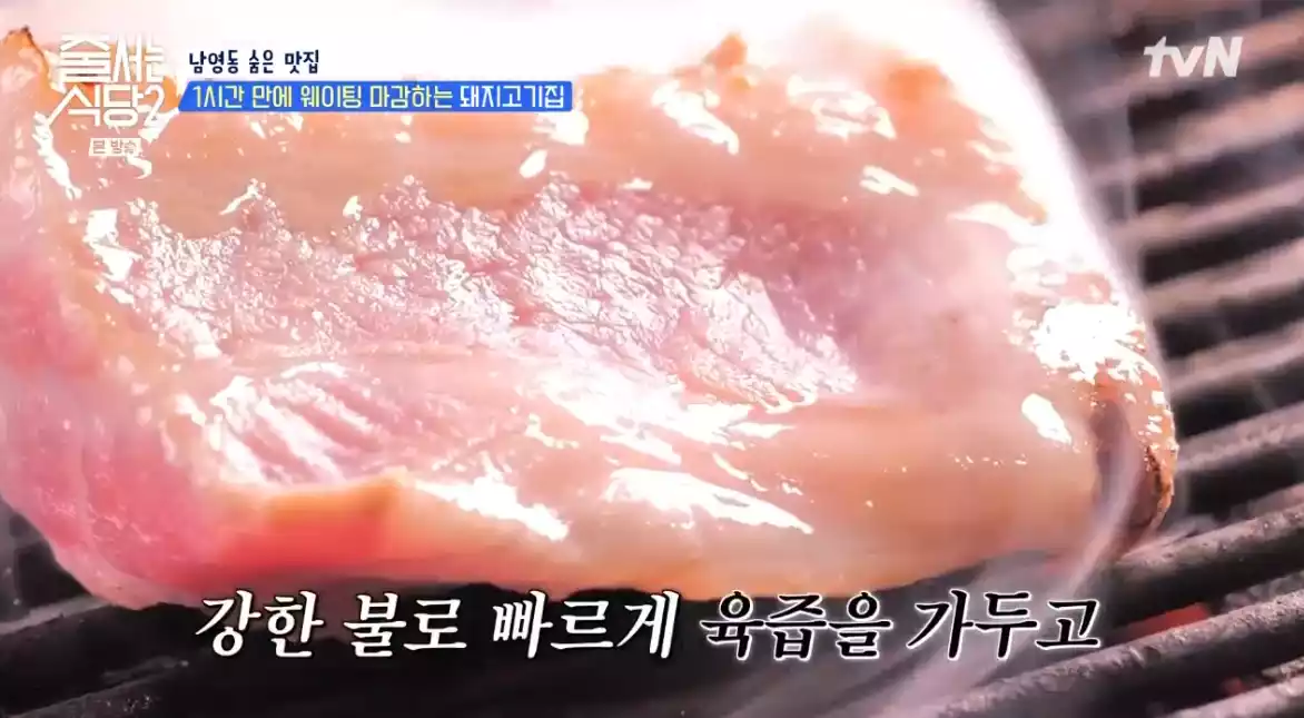 가브리살