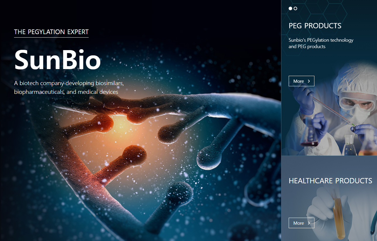 선바이오 홈페이지