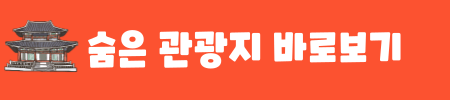 3월 여행가는 달 할인 꿀팁