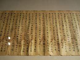 고사성어 백유지효 伯兪之孝 송나라 고려 한백유 효심