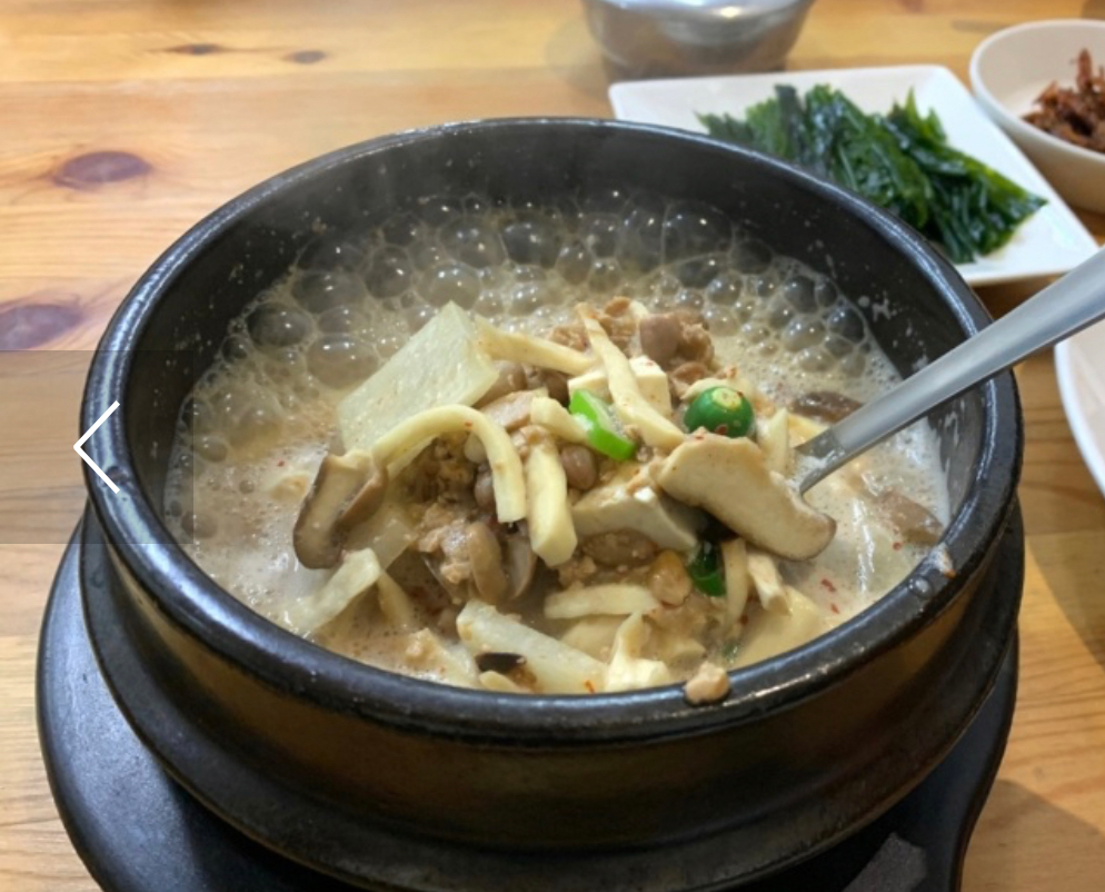 여의도 맛집 남도집