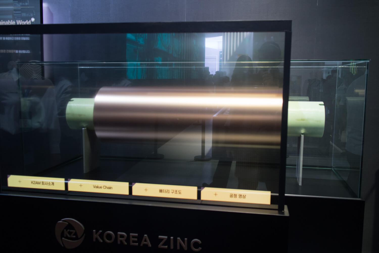 2024 인터배터리
