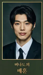 토월정통연극 햄릿 예술의 전당 캐스팅