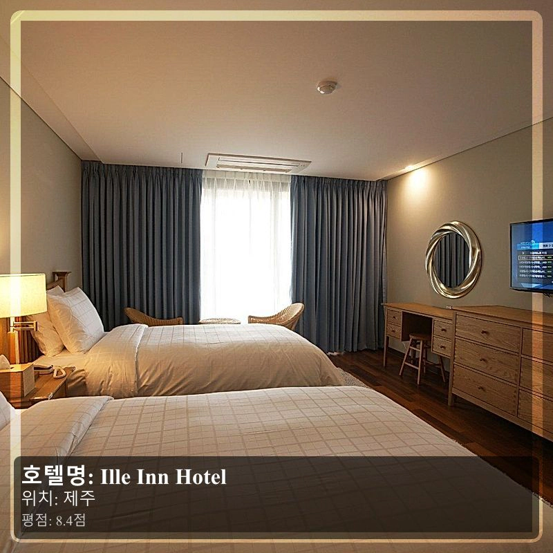 Ille Inn Hotel_5
