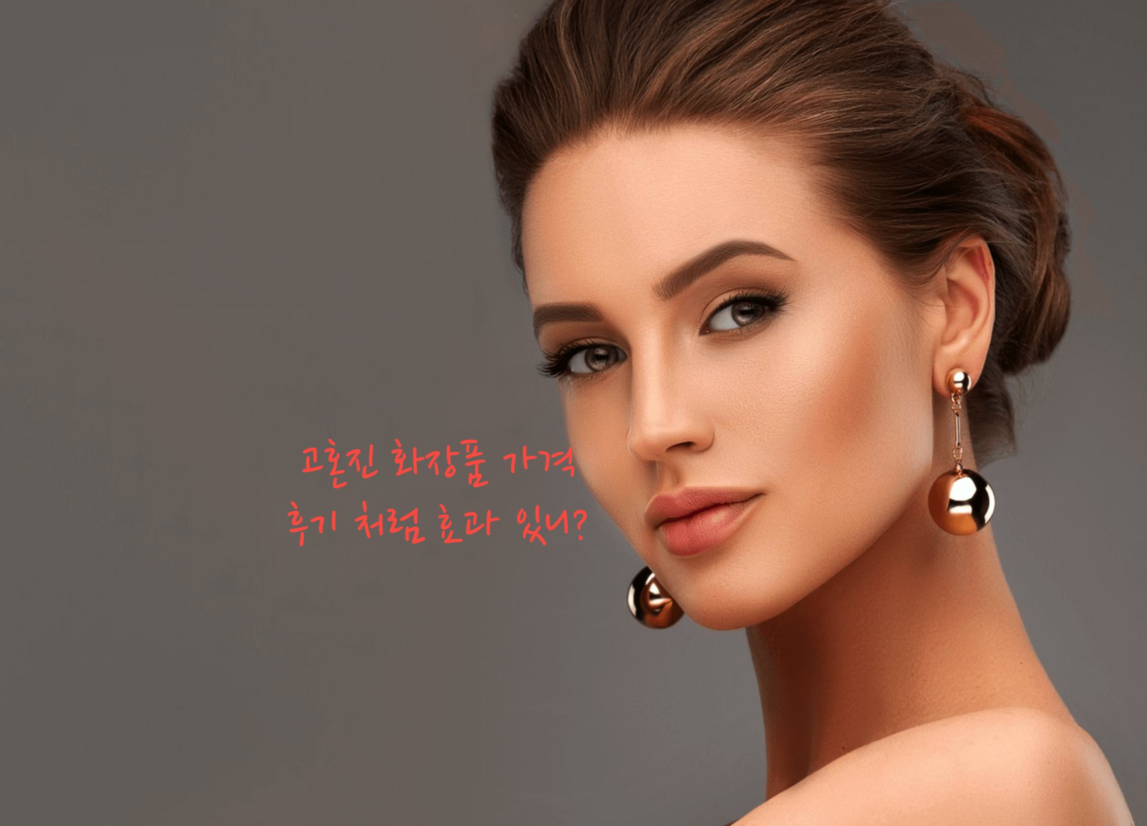 꿀피부