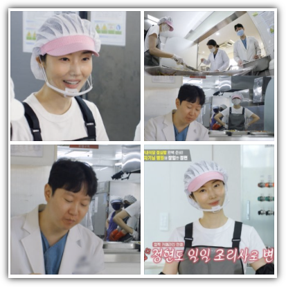 이정현 남편 병원 이름, 인천 연세와병원 위치, 건물 가격, 박유정 정형외과 의사 개원 3주년, 펀스토랑 출연 반응 및 향후 전망