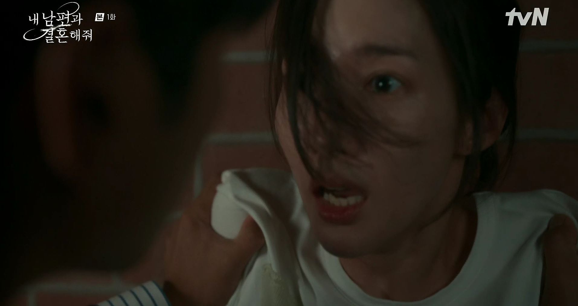 내남편과결혼해줘_1회