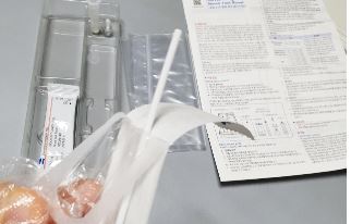 코로나자가진단키트