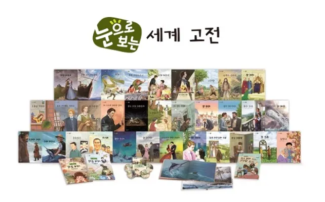 현대인에게 맞는 고전 선택과 활용_4