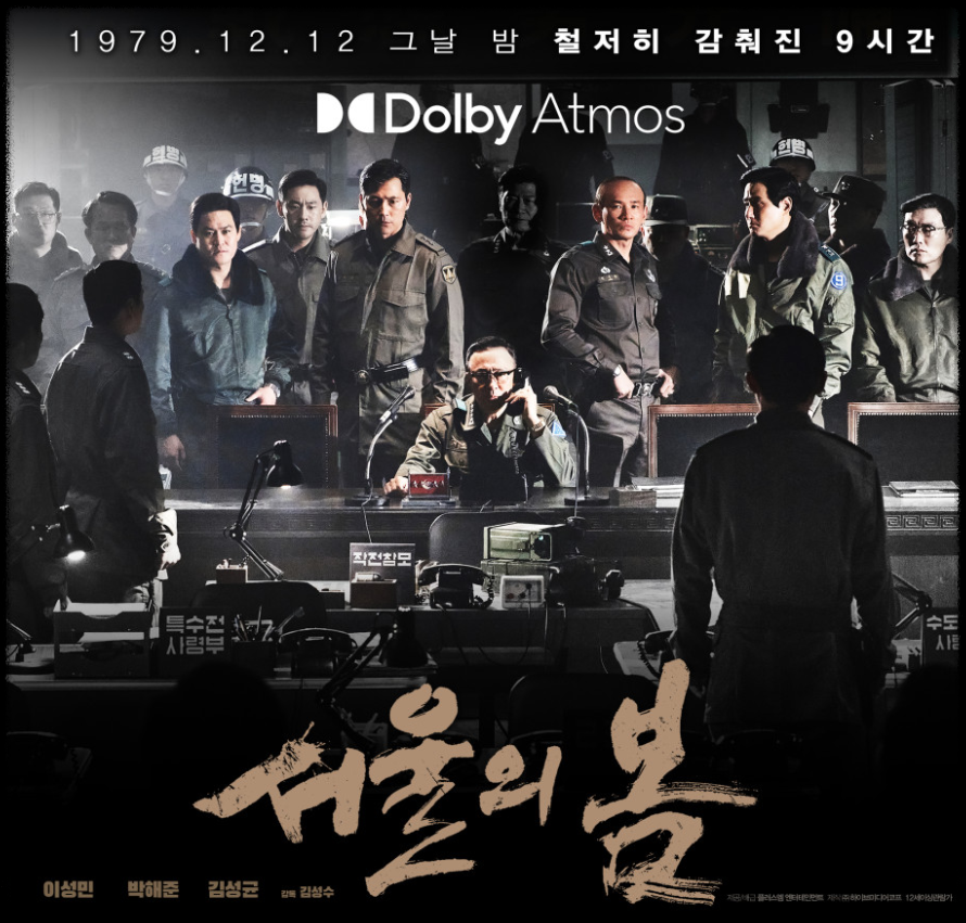์์ธ์ ๋ด์ ํ ์ฅ๋ฉด. ์ถ์ฒ : ๋ค์ด๋ฒ ์ํ